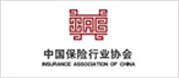 中国保险行业协会